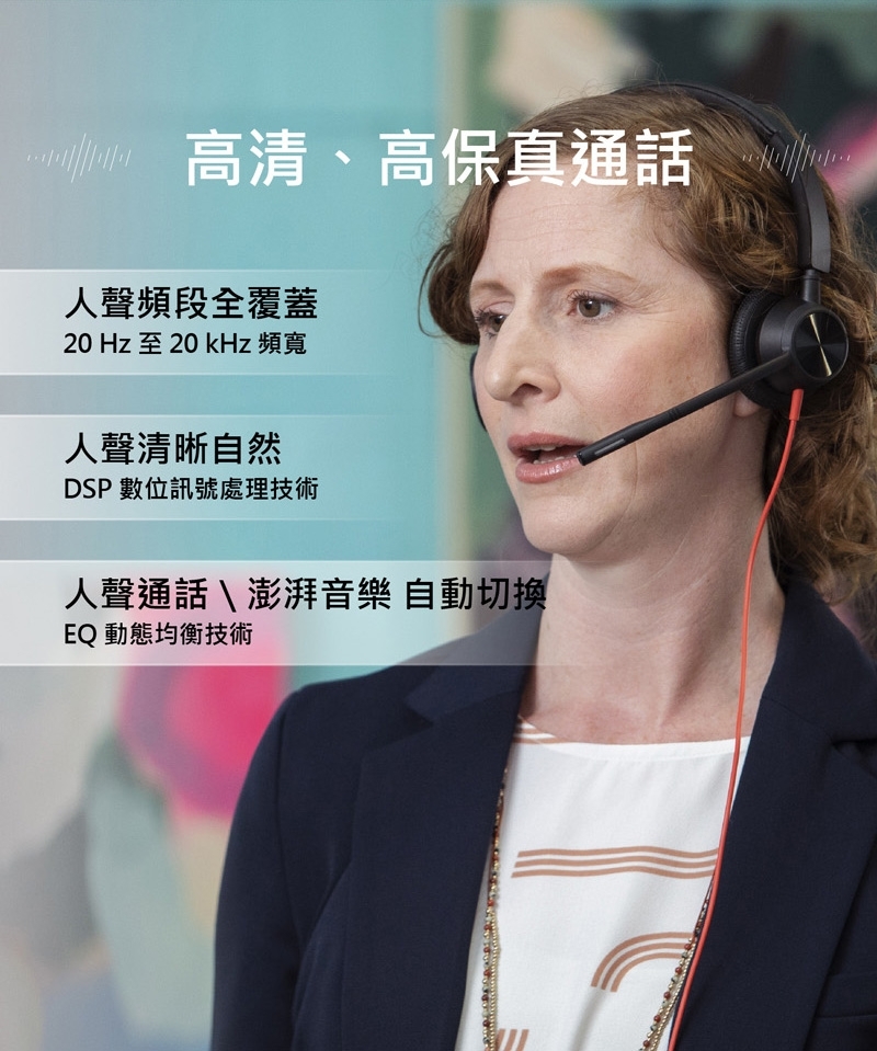 Poly C3320-M - 詳情3