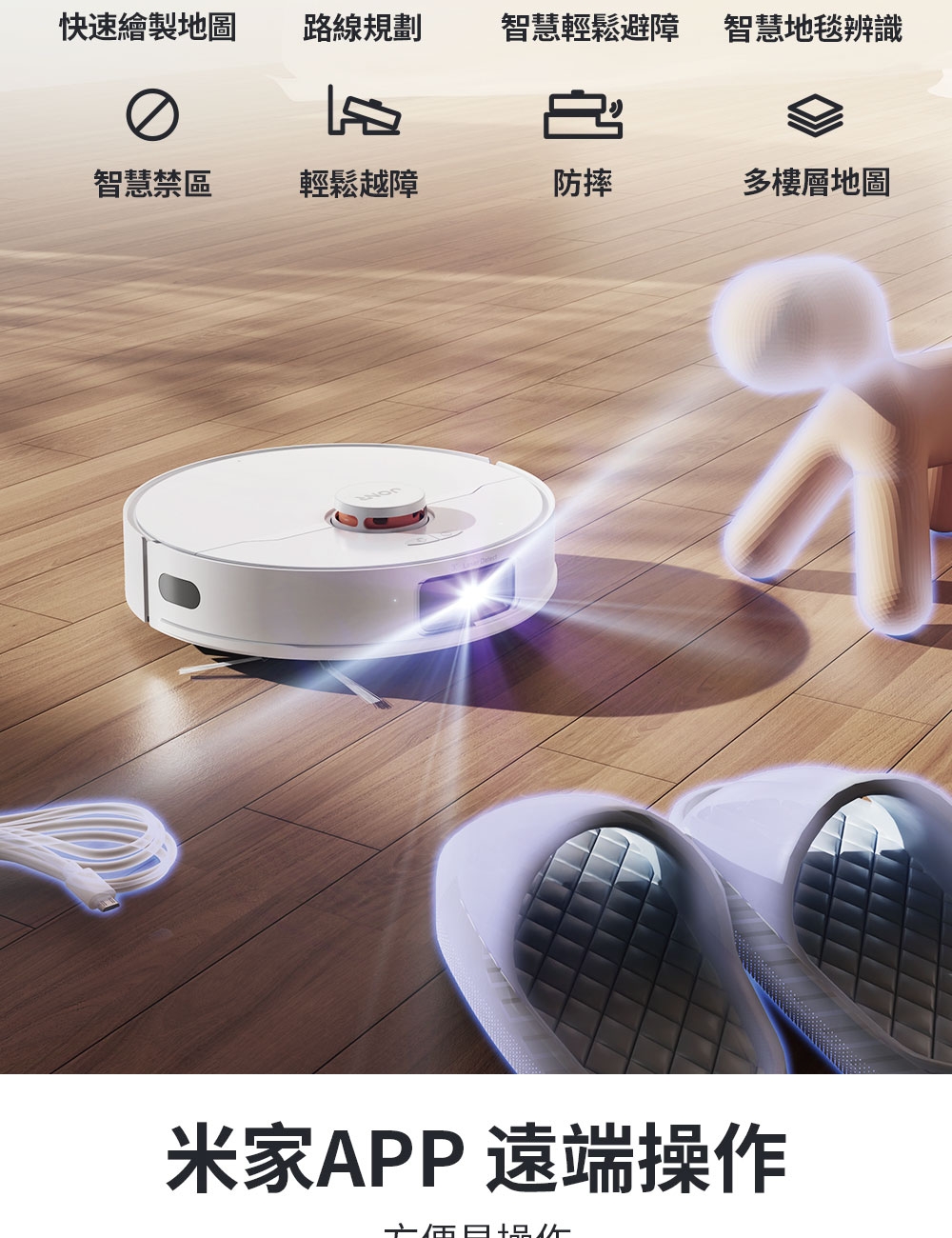 JONR P20 PRO - 詳情6