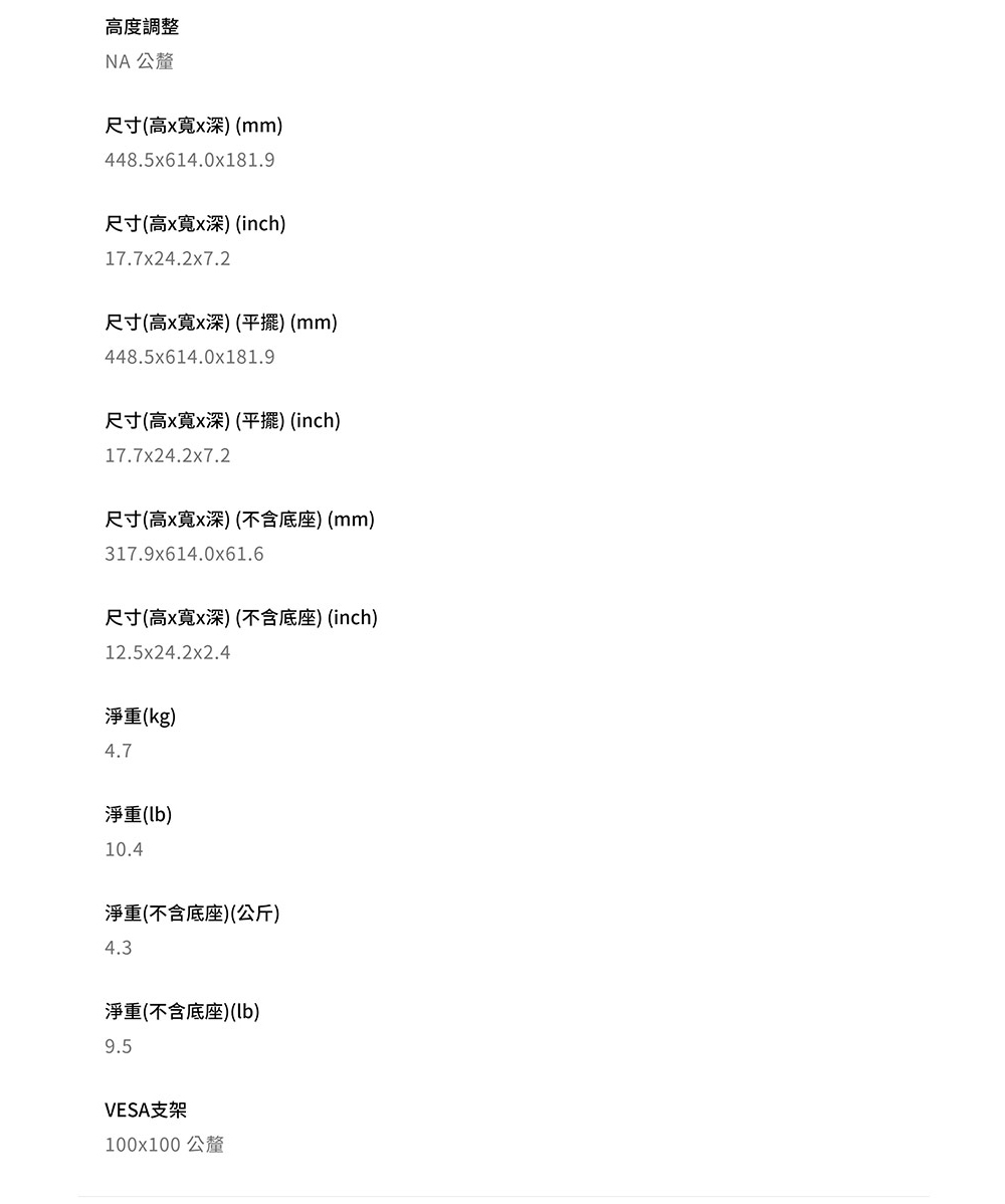 BenQ明碁 GW2790Q - 詳情2