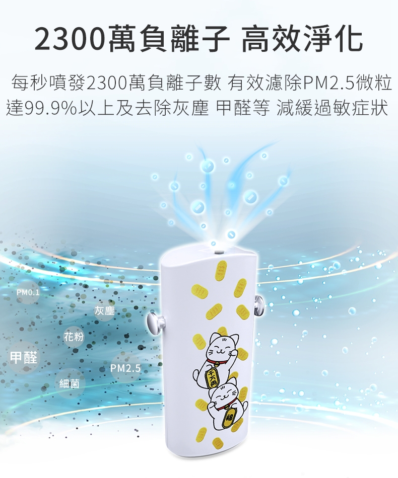 Qlife質森活 MANEKINEKO - 詳情4