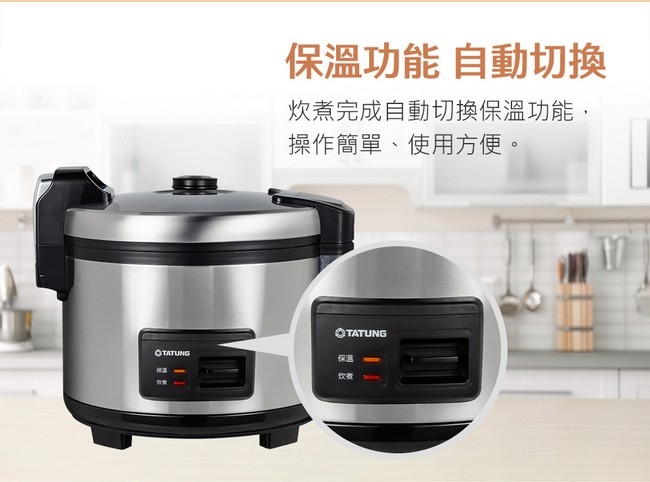 TATUNG大同 TRC-20CMA - 詳情2