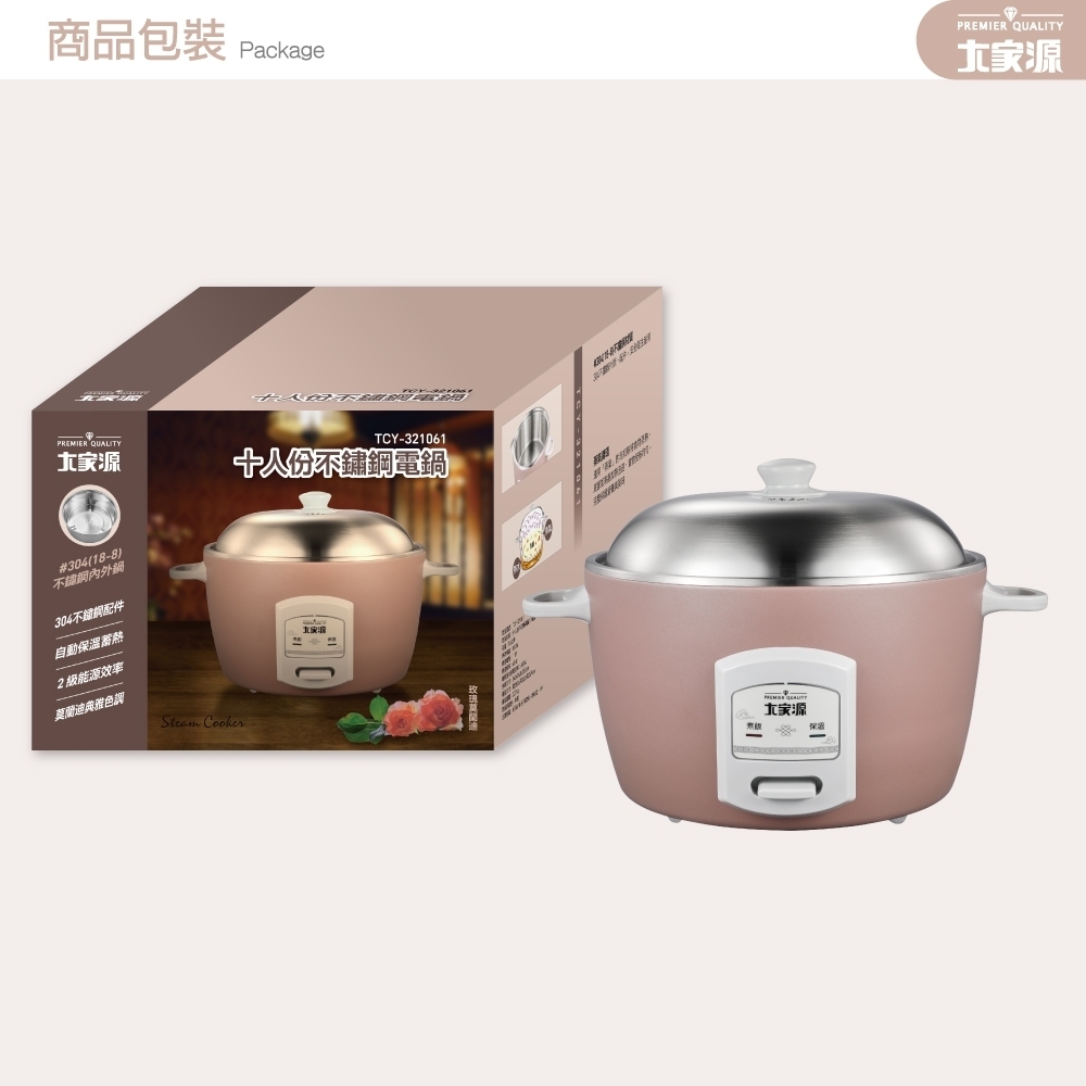 大家源 TCY-321061 - 詳情4