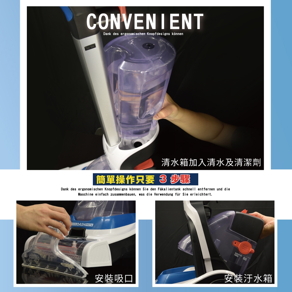 Dirt Devil Hoover Powerdash - 詳情2