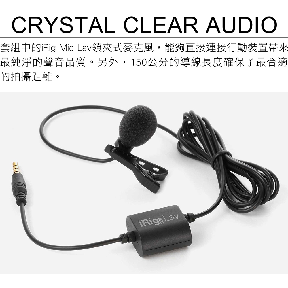 IK Multimedia iRig Video Creator Bundle - 詳情2