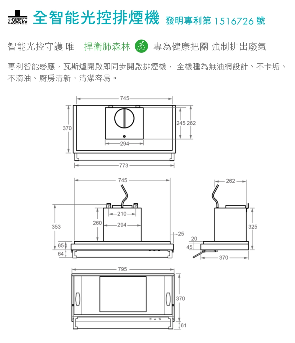 PRIMY PR-870HK - 詳情4