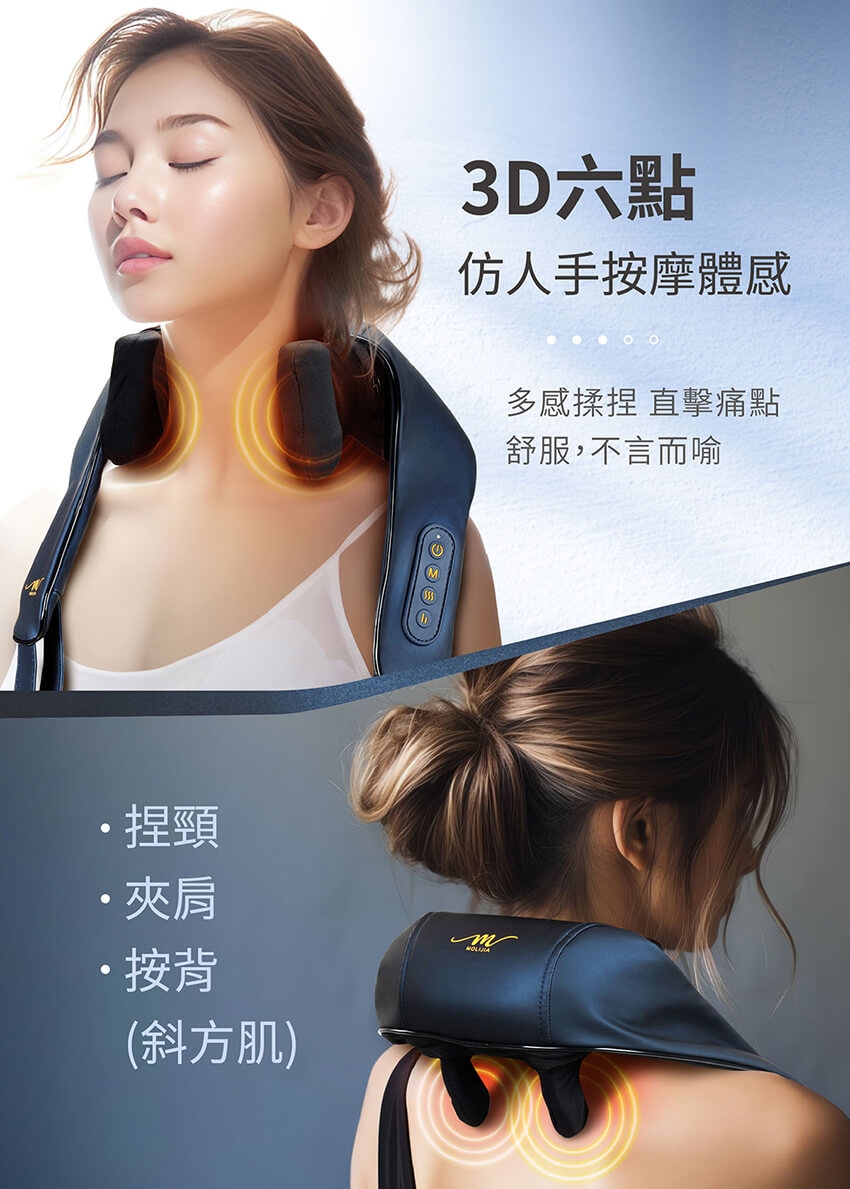 MOLIJIA魔力家 M637 - 詳情5