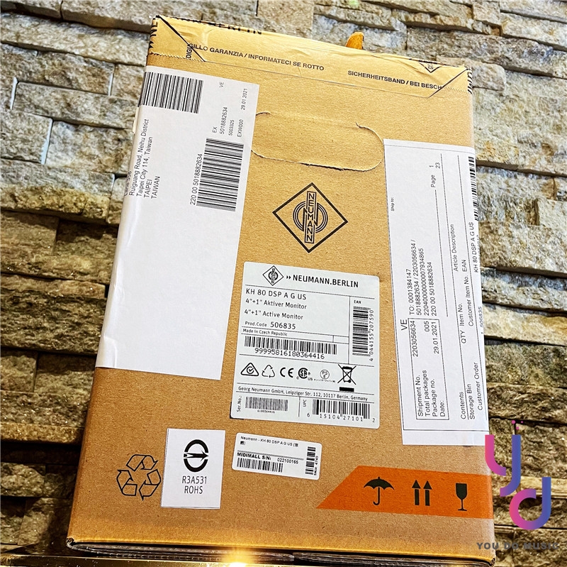 Neumann KH 80 - 詳情1