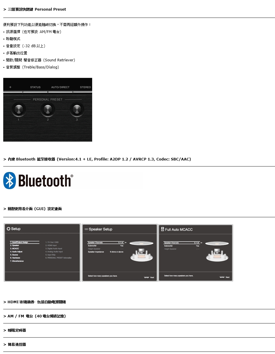 Pioneer先鋒 KD-52F - 詳情3