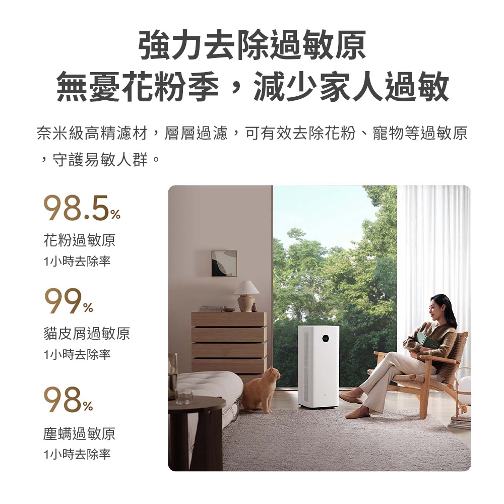 Xiaomi小米 5 Pro - 詳情7