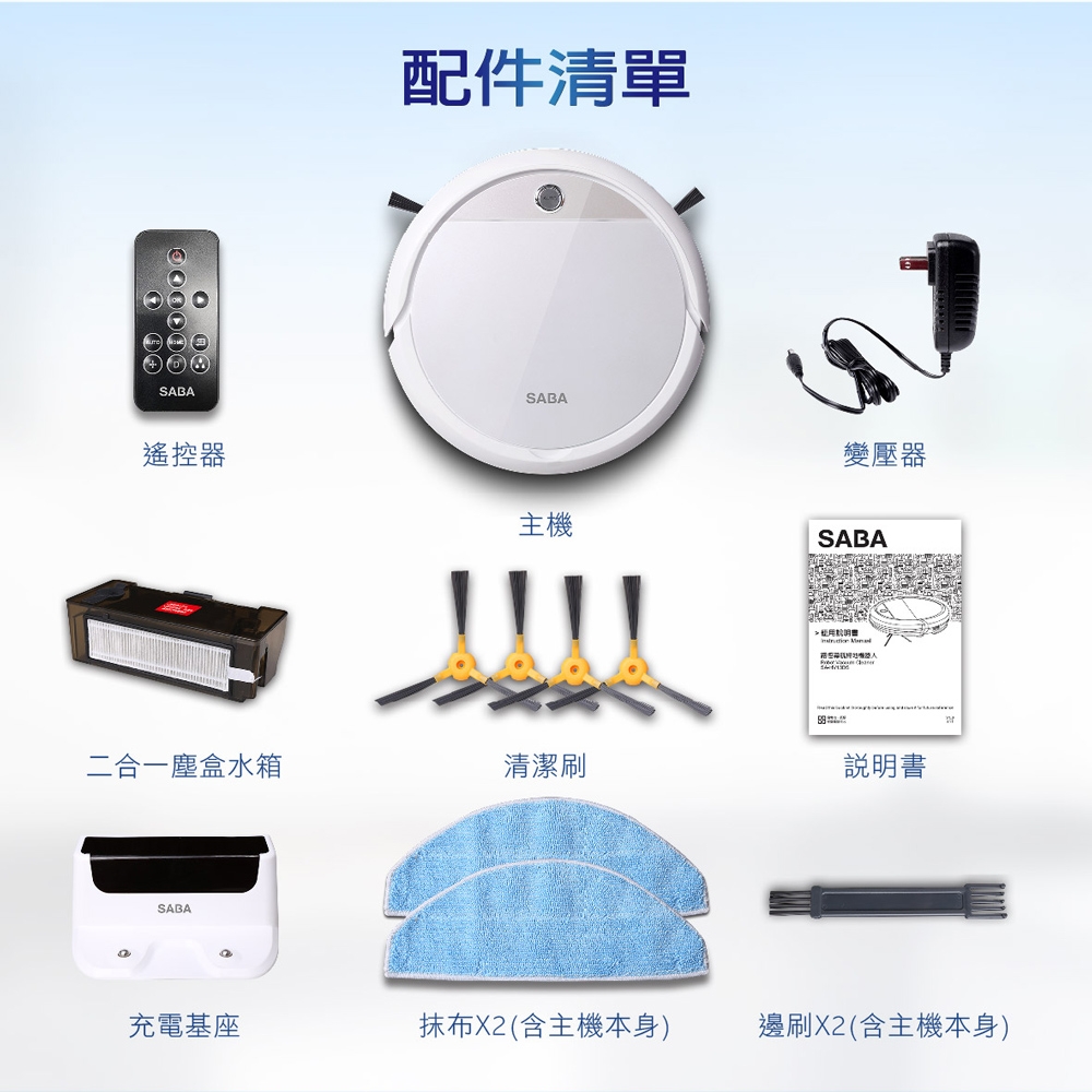 SABA SA-HV32DS - 詳情3