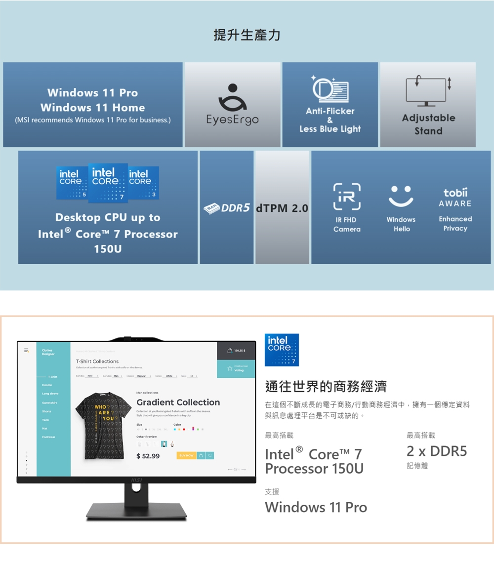 MSI微星 1M-858TW - 詳情5