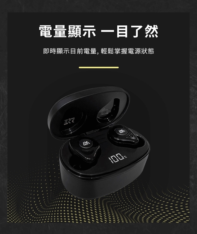 LARMI樂米 LMA08 - 詳情2