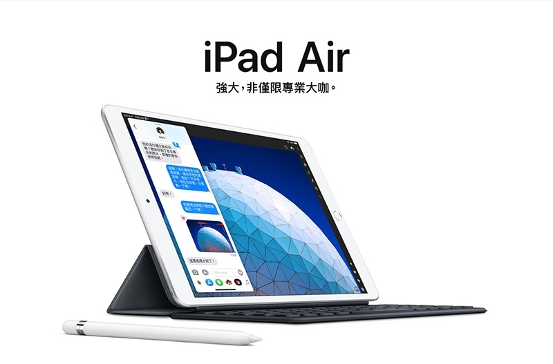 Apple蘋果 iPad Air 3 - 詳情3