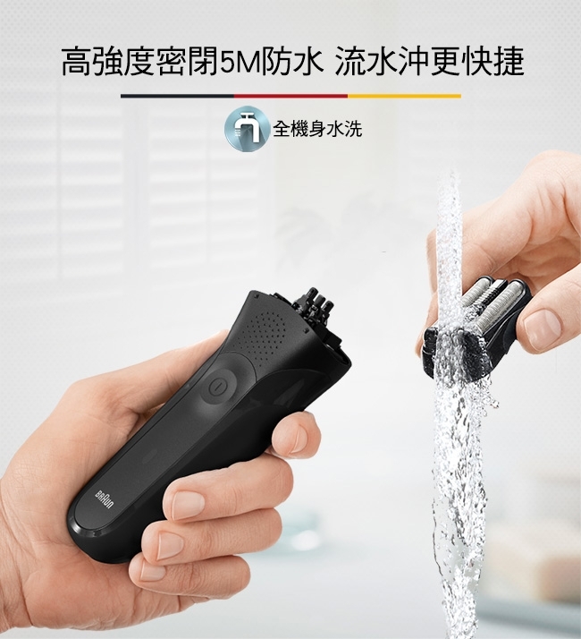 BRAUN德國百靈 300s-B - 詳情4