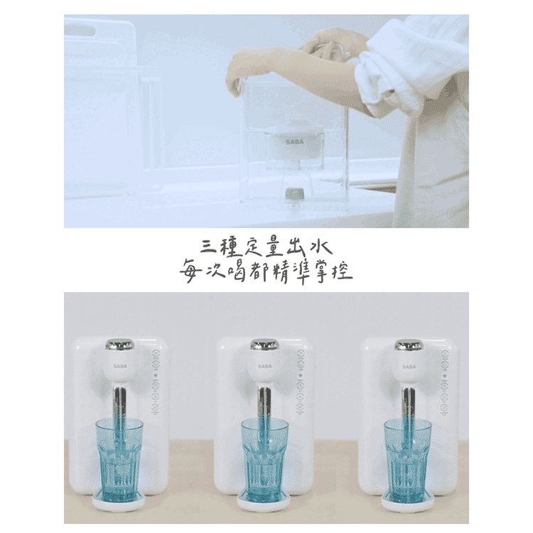 SABA SA-HQ10 - 詳情6