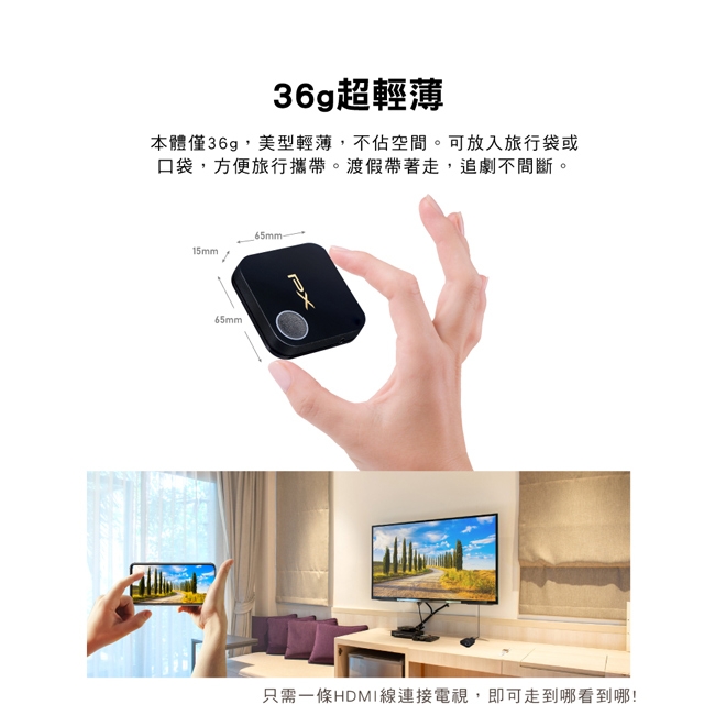 PX大通 WFD-1500A - 詳情3