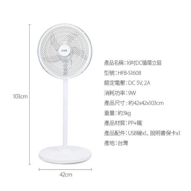 SUPA FINE勳風 HFB-S1608 - 詳情1