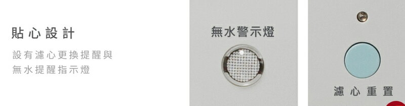 元山 YS-8369DW - 詳情2