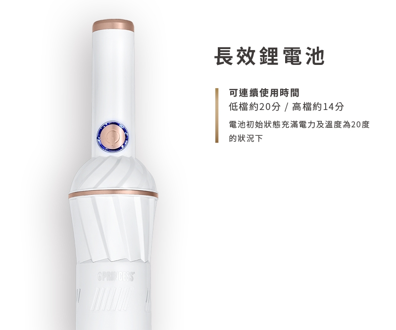 PRINCESS荷蘭公主 339700R - 詳情2