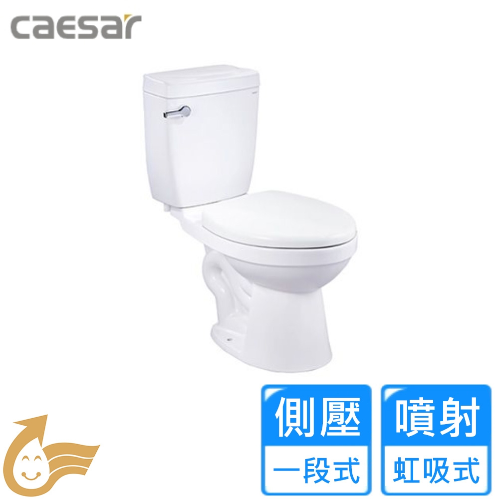 CAESAR凱撒衛浴 CTH1325 - 詳情2