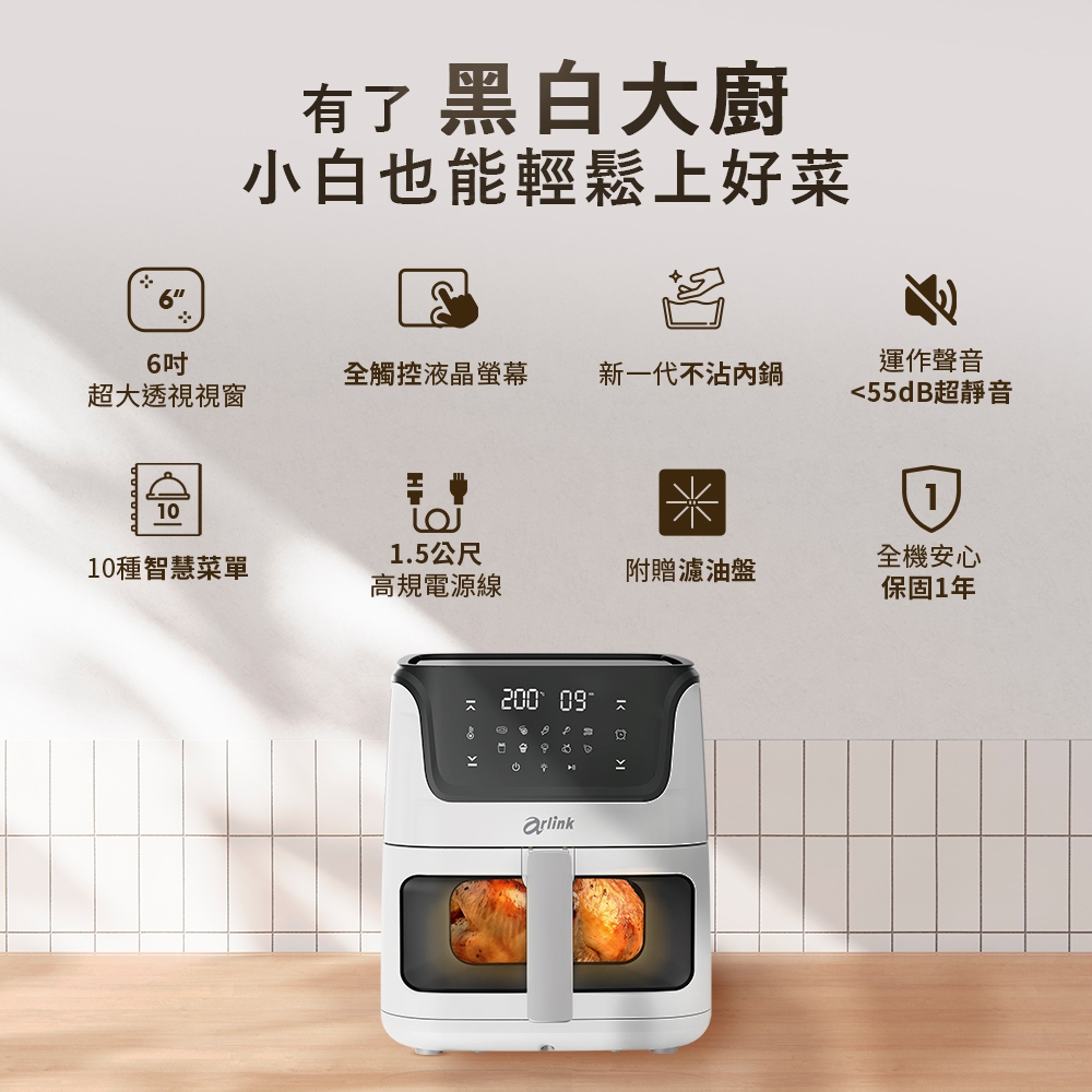 Arlink AF-808 - 詳情6