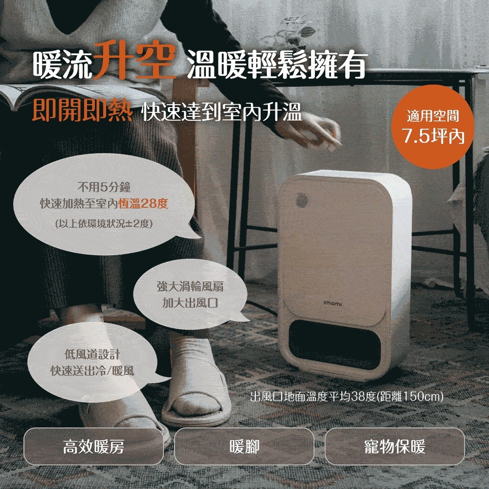 imami IMSE-EH1350I - 詳情4