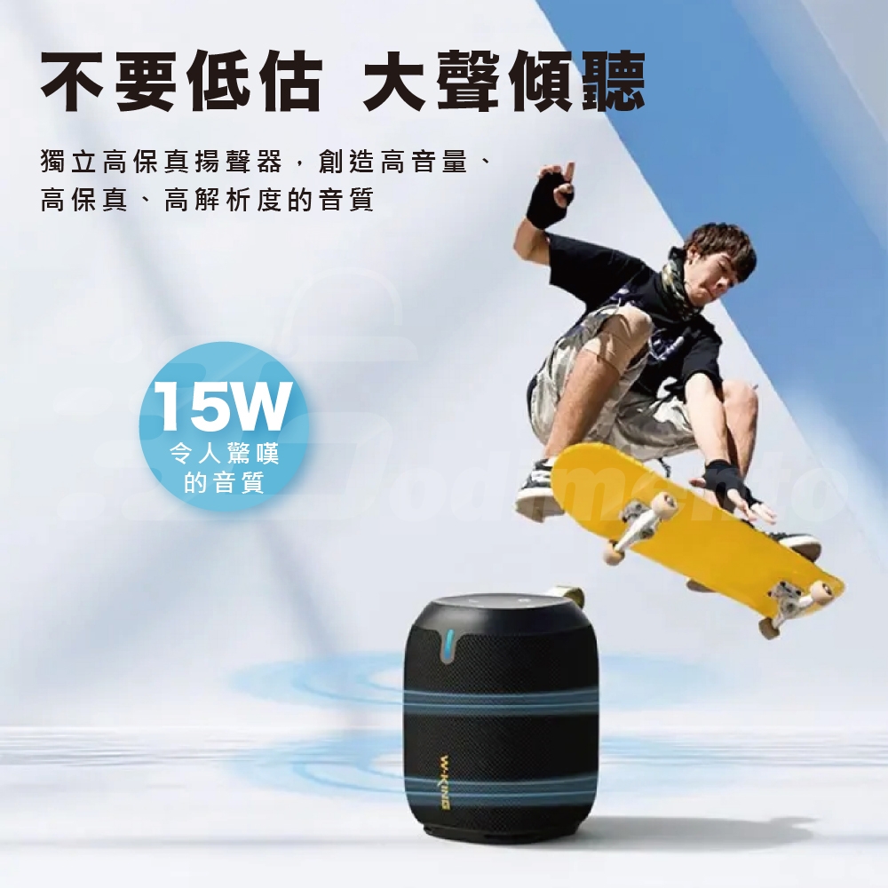 W-KING D120 - 詳情1