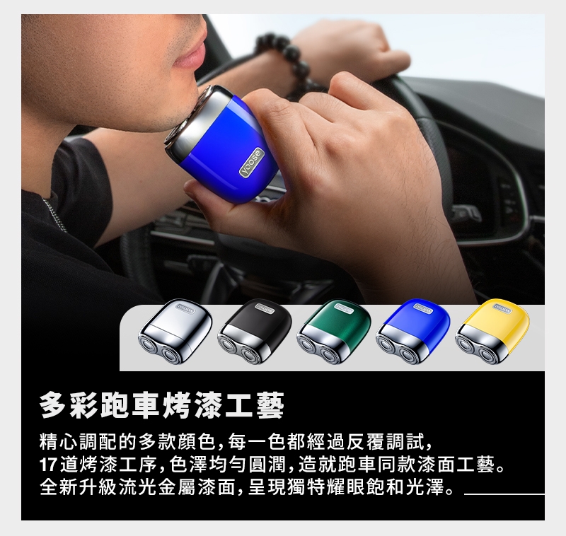 yoose有色 MINI 2.0 - 詳情4