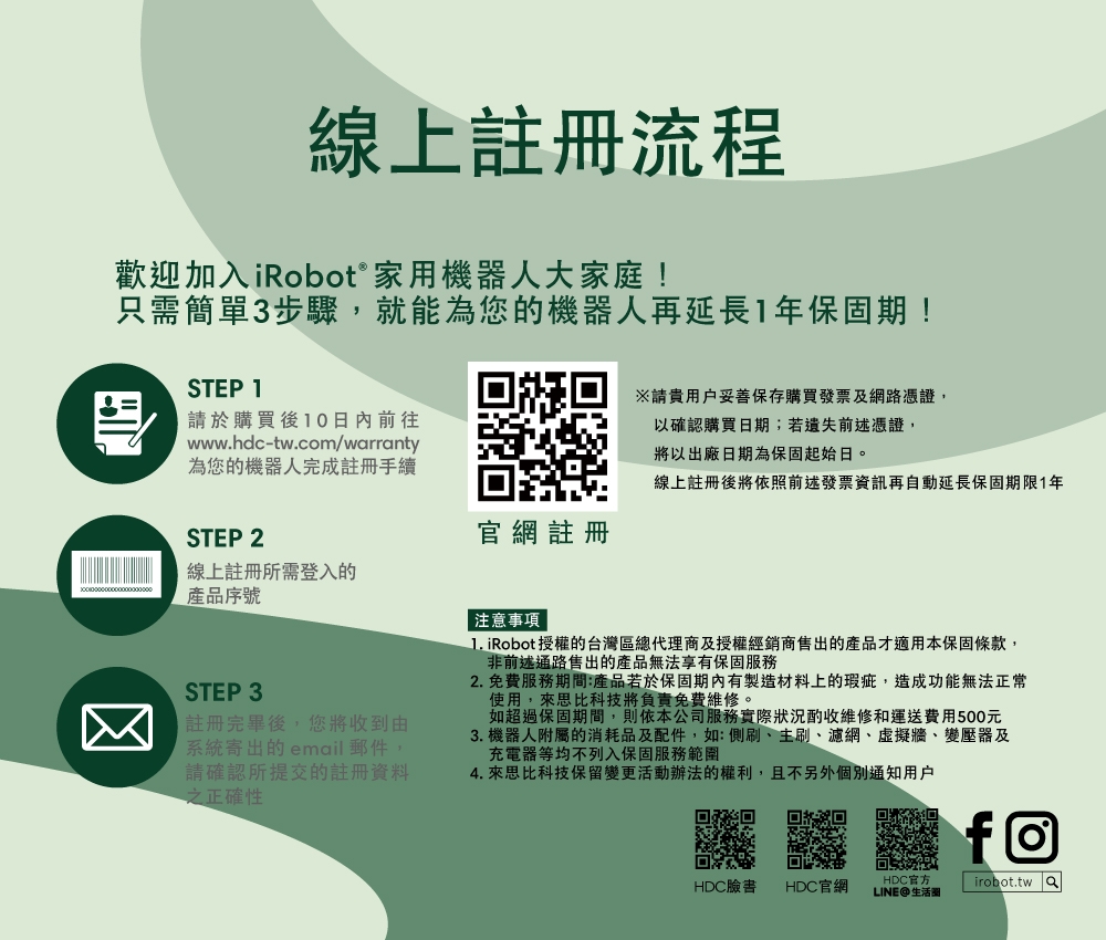 iRobot Roomba 205 Combo - 詳情4