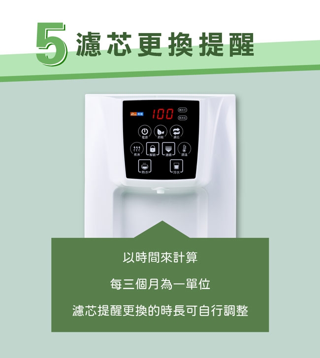 東龍 TE-520 - 詳情4