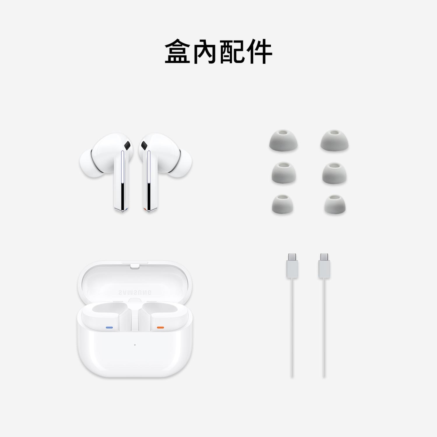 SAMSUNG三星 Galaxy Buds 3 Pro - 詳情3