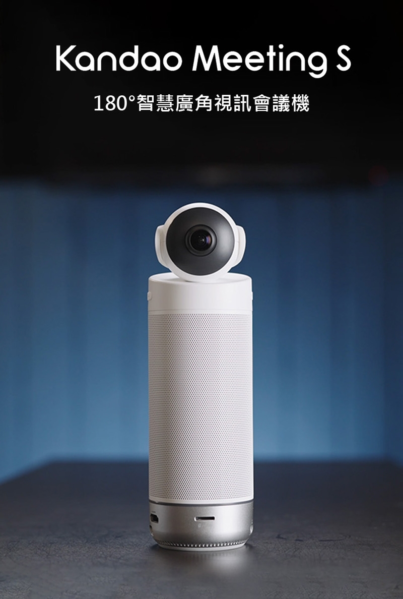 KANDAO看到 Meeting S - 詳情10