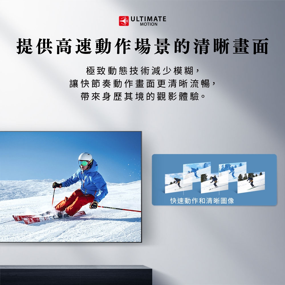 TOSHIBA東芝 65M450NT - 詳情8