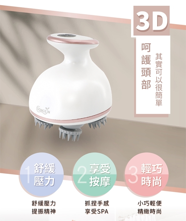 Concern康生 CON-130 - 詳情4