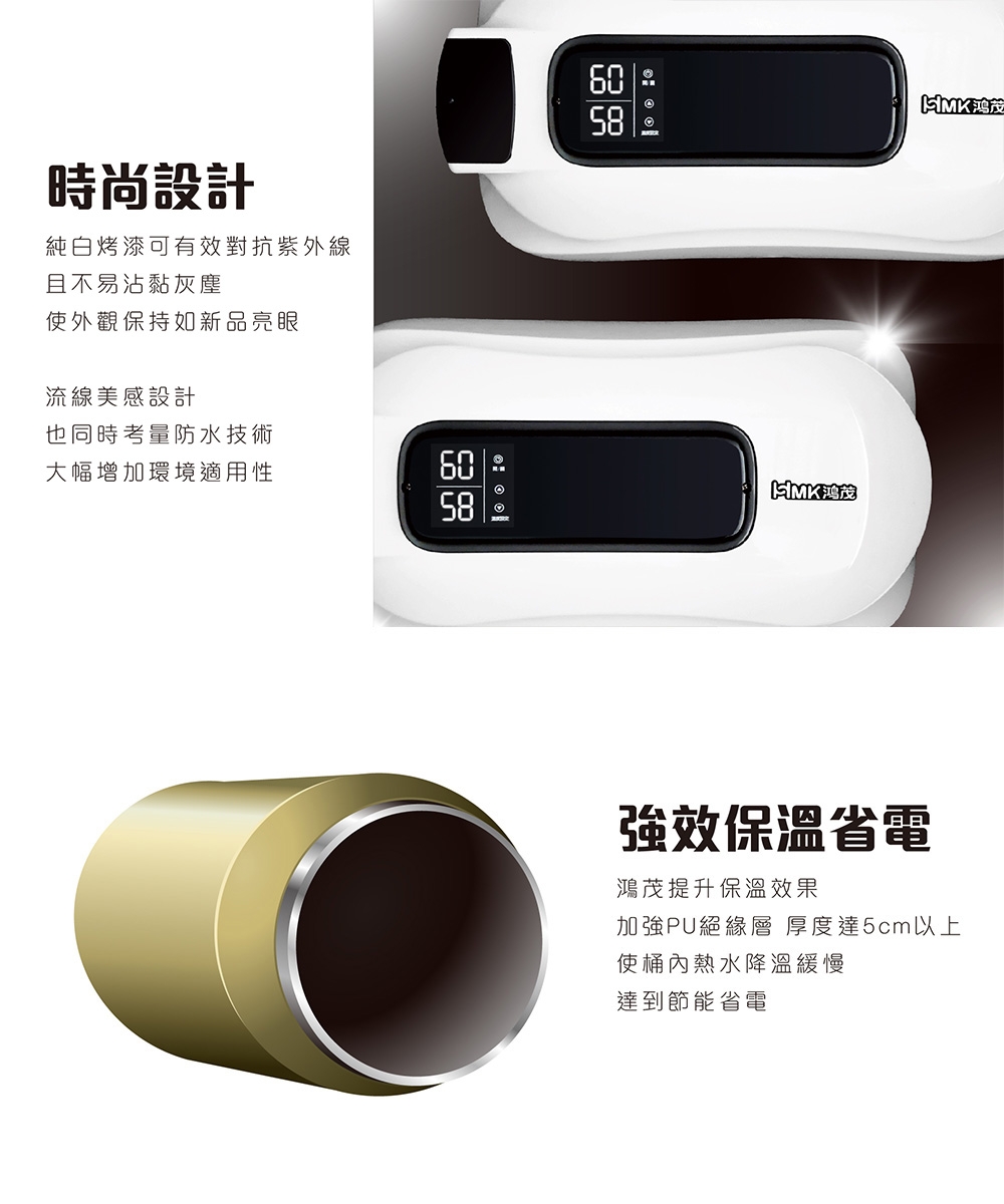 HMK鴻茂 EH-1208TQ - 詳情3