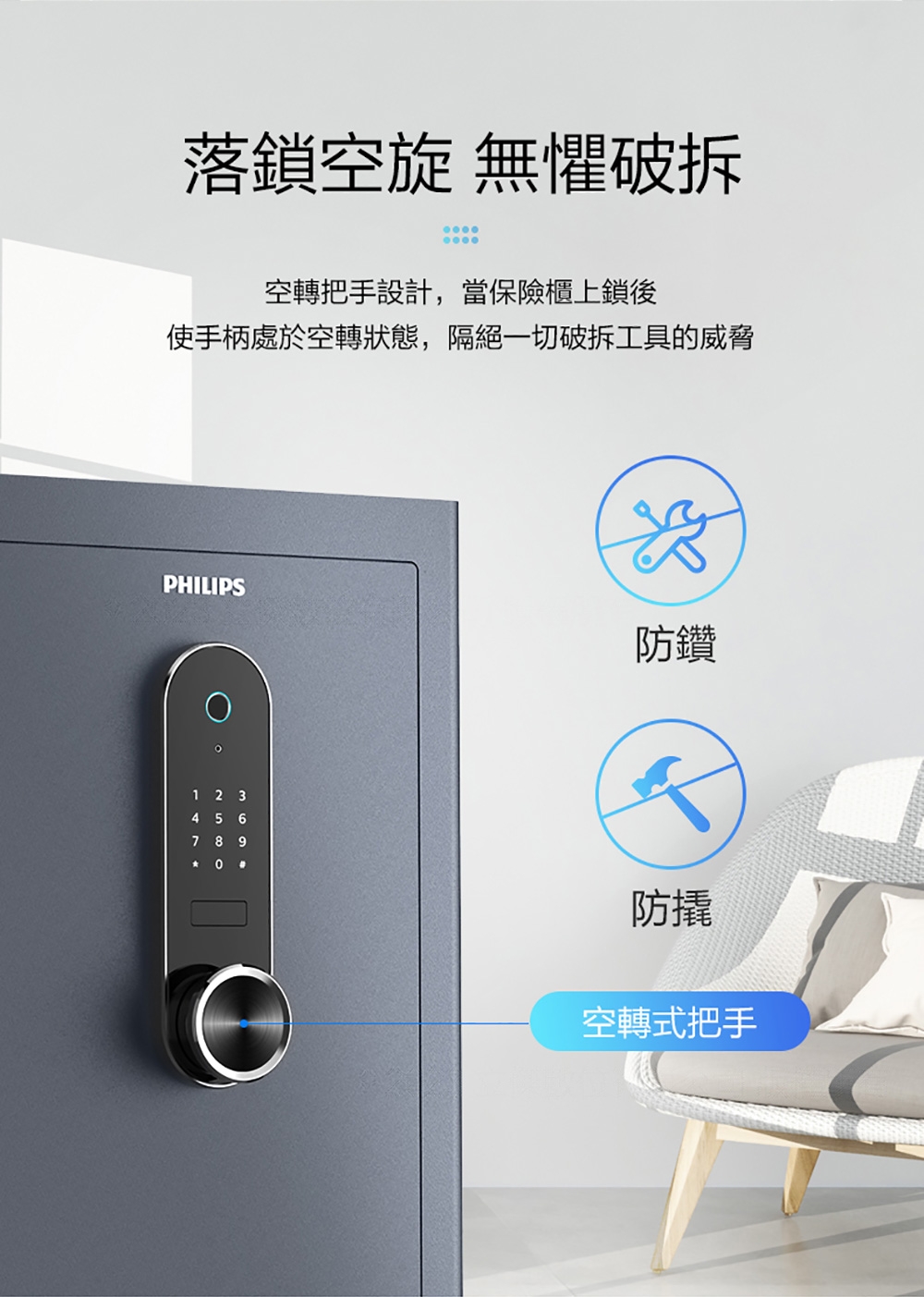 PHILIPS飛利浦 SBX601-7B - 詳情6