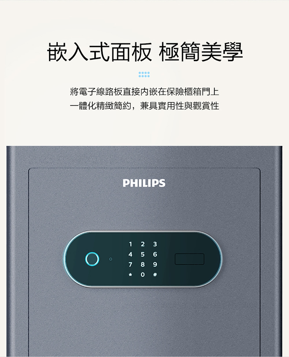 PHILIPS飛利浦 SBX601-7B - 詳情7