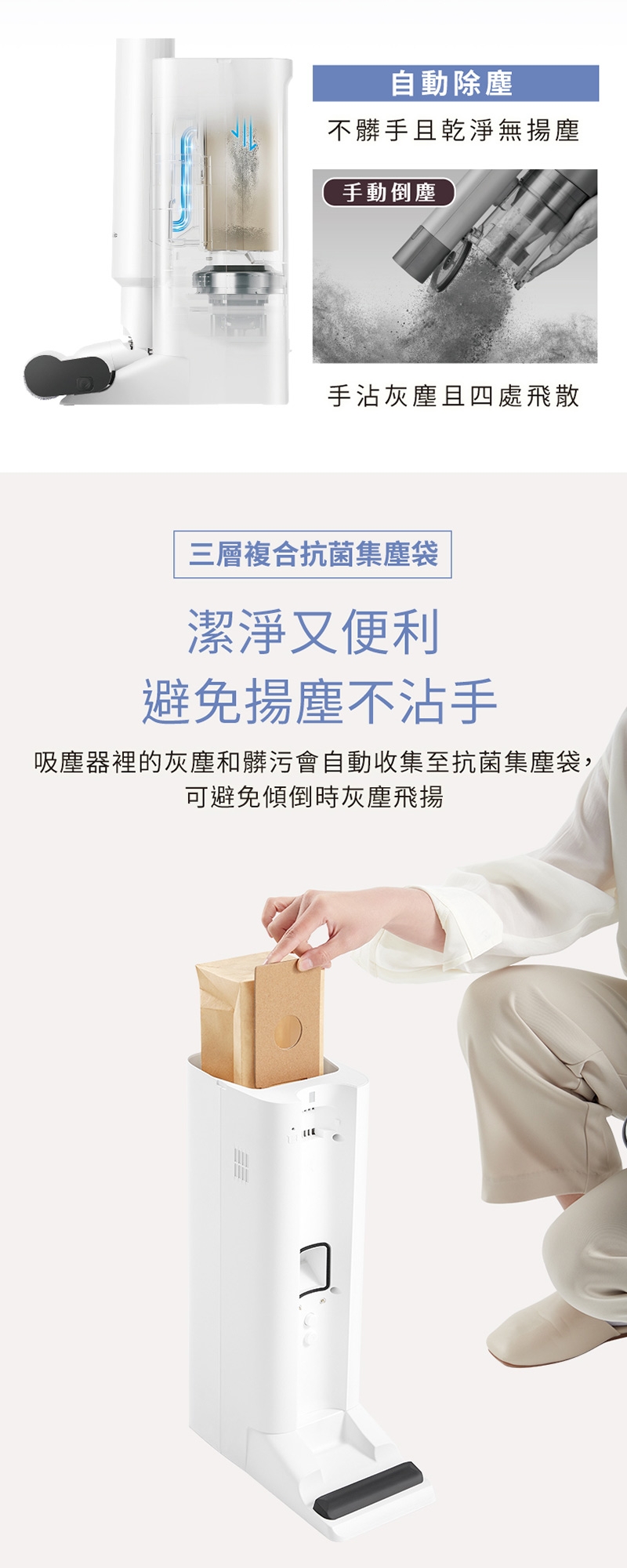 Panasonic國際牌 MC-KC1W - 詳情1