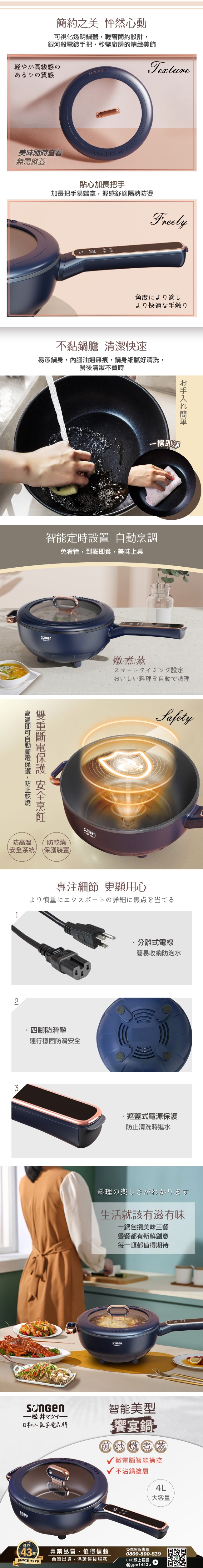 SONGEN松井 SG-6026B - 詳情2