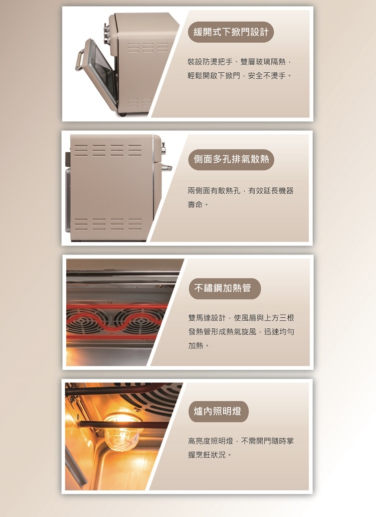 尚朋堂 SO-EV2 - 詳情2