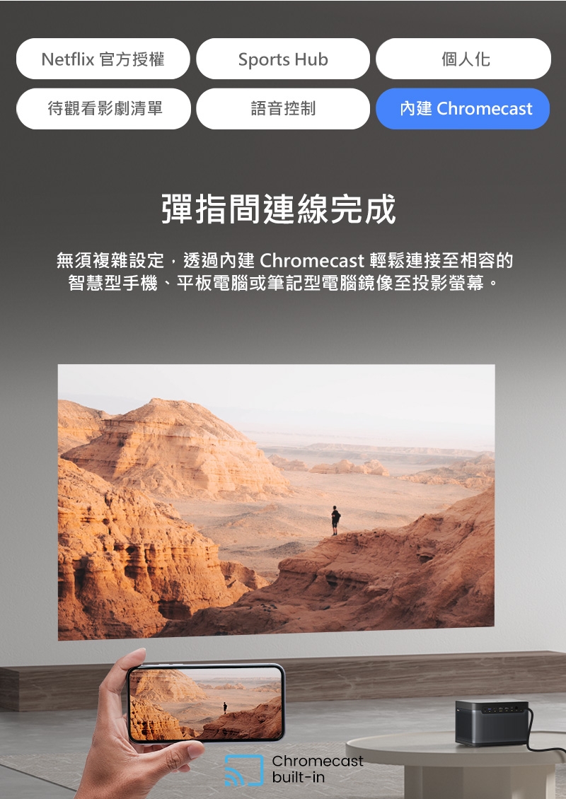 Dangbei當貝 Mars Pro 2 - 詳情6