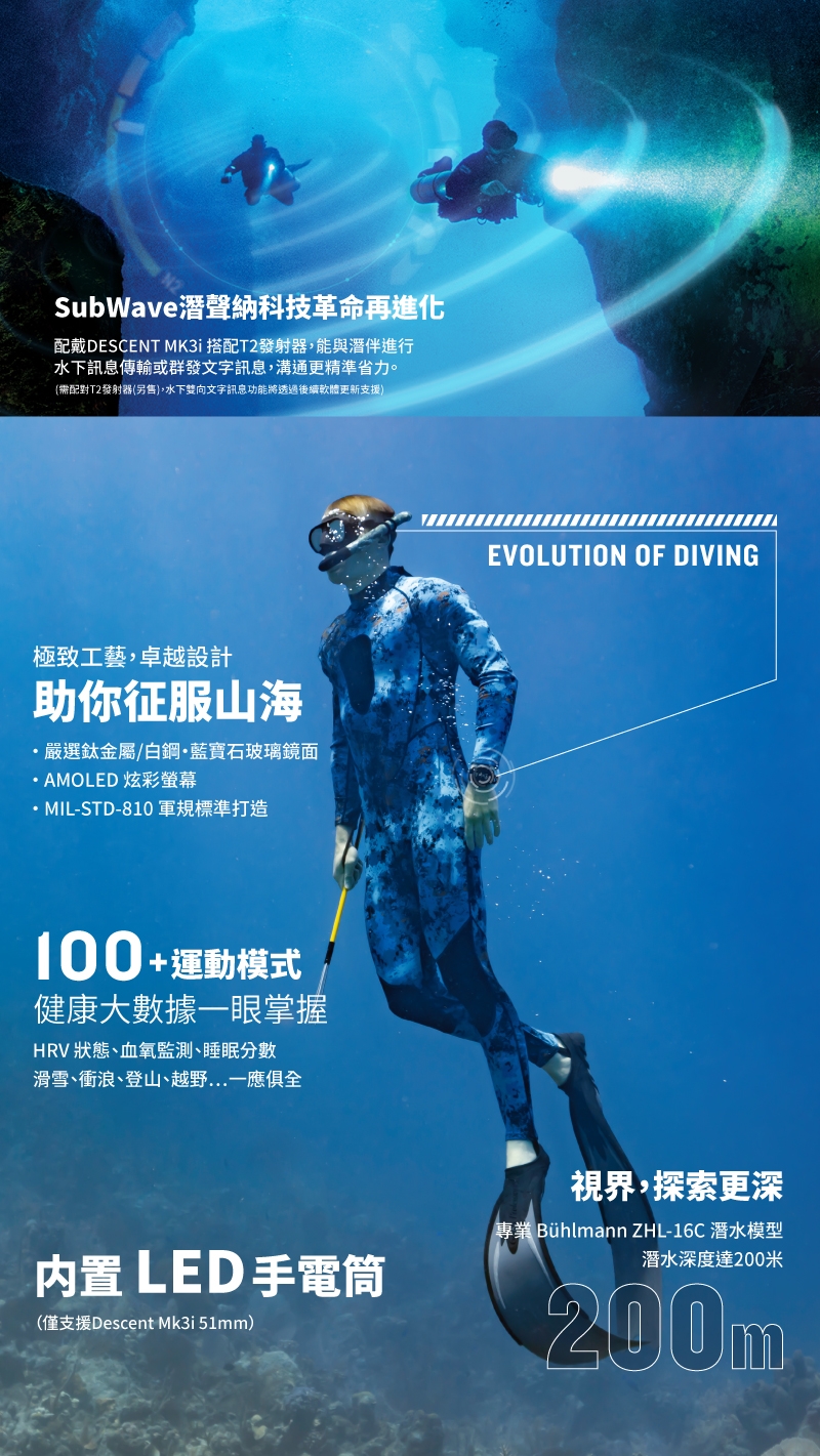 Garmin Descent MK3 - 詳情4