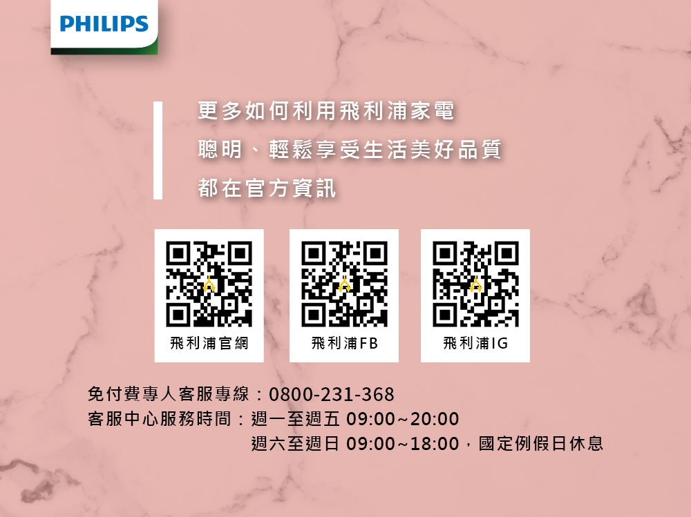 PHILIPS飛利浦 HD9742 - 詳情4