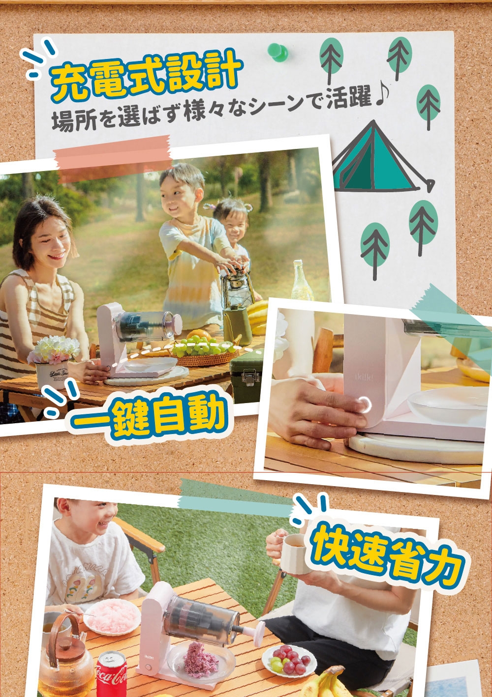 Ikiiki伊崎 IK-IF6701 - 詳情2