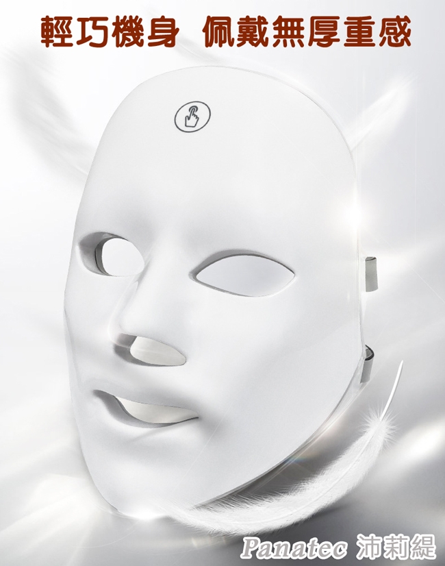 Panatec沛莉緹 K-539W - 詳情1