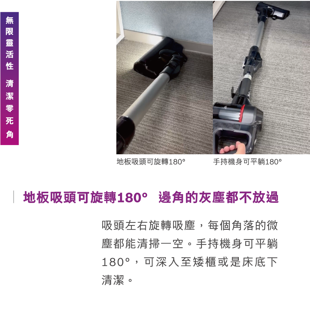 BOSCH博世 BBS711B3TW - 詳情2