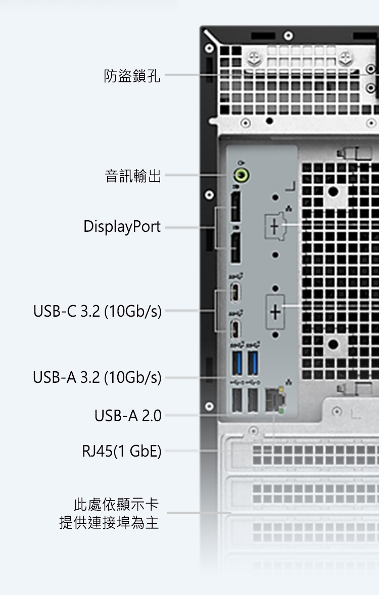 DELL戴爾 Precision 3680 i7 - 詳情2