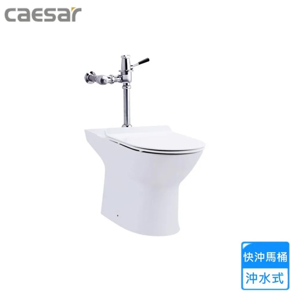 CAESAR凱撒衛浴 CJN1550A - 詳情2