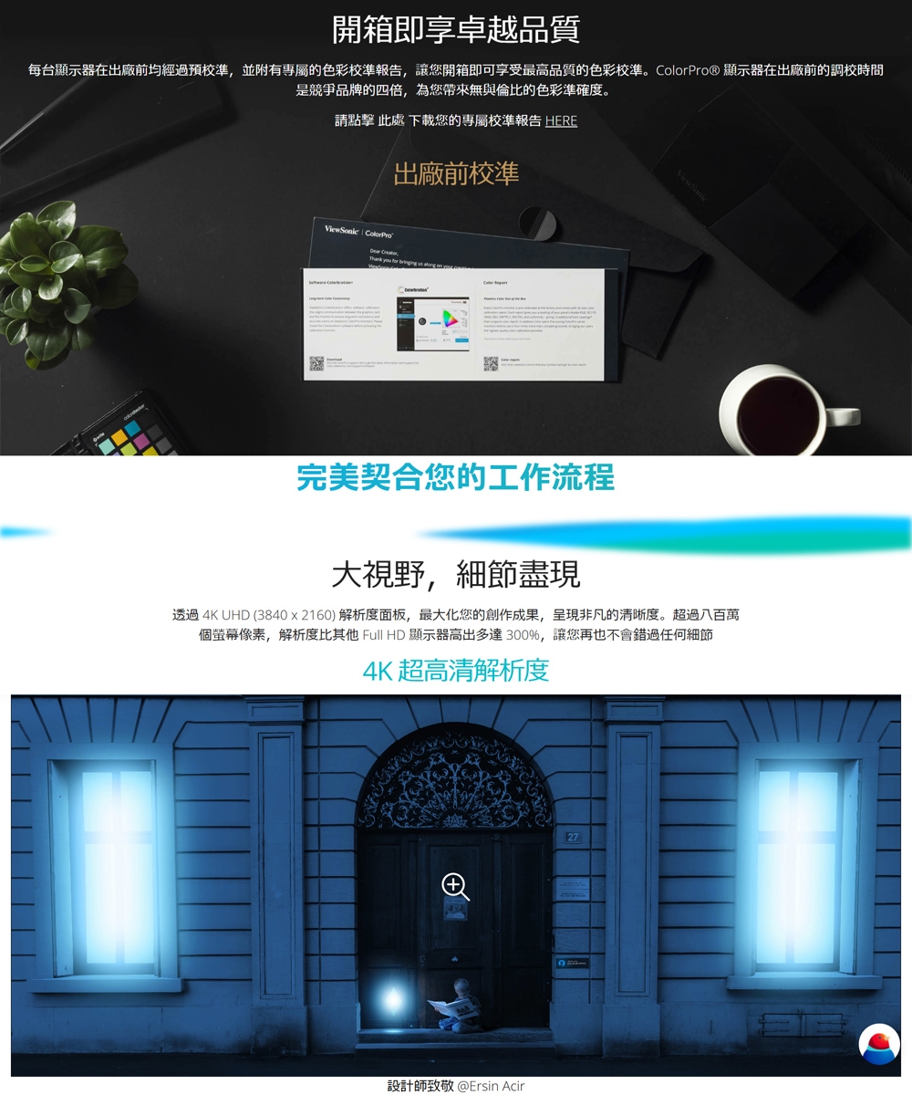 ViewSonic優派 VP2756-4K - 詳情3