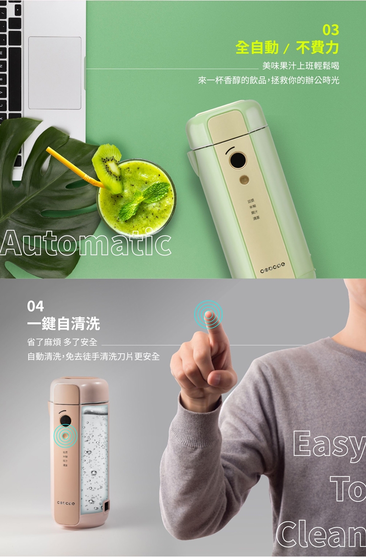 CIRCLE CIO-001 - 詳情2